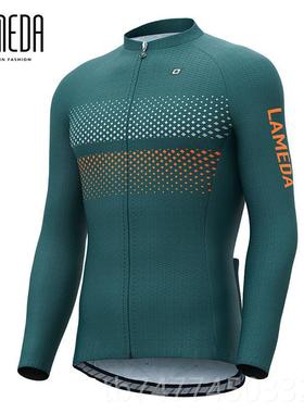新款L车amda春夏自行车运动b衫子西装男上衣长袖公路山地自行服装