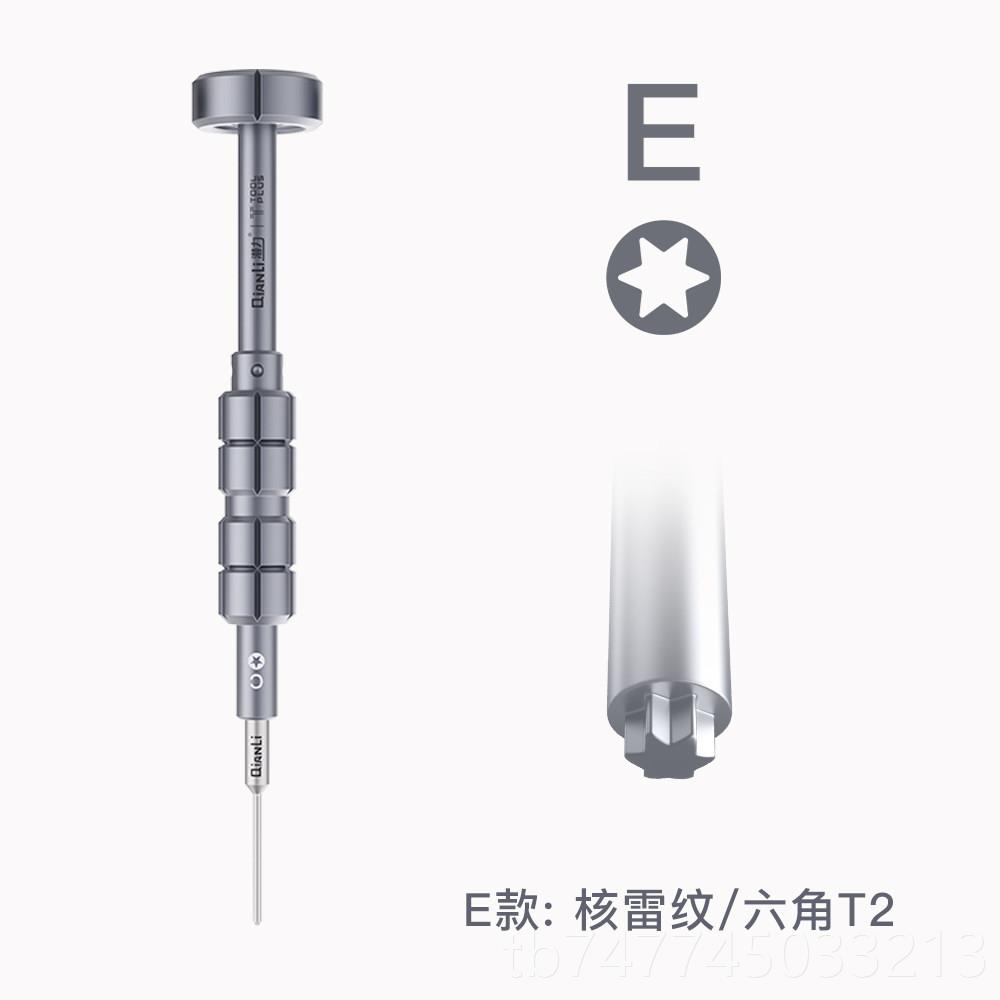 新款潜力创新3D手工雷螺丝 苹果三角五机星尾部螺丝批 手维修刀拆图片