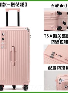 新款主动派行箱024年2新款三七分大容量静音万向轮男旅李行行拉杆