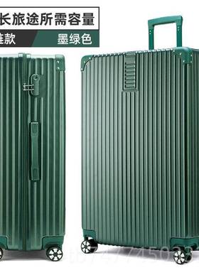 新款行李箱男大容量皮34寸拉杆箱万向轮女结实用耐加厚旅密行码箱