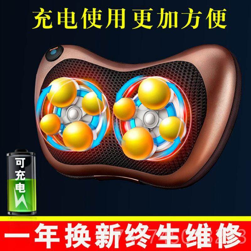 新款身按摩颈部肩仪器肩部枕腰部颈椎颈多功能全垫热敷车载枕头热
