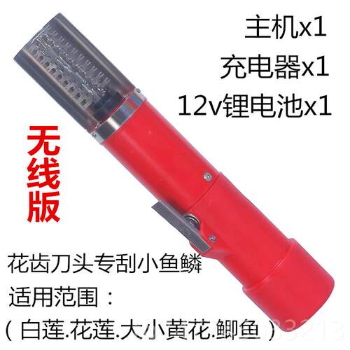 新款无线电动刮鳞刨机器鱼打刷杀机全自动商用充电去用鳞鱼工具家