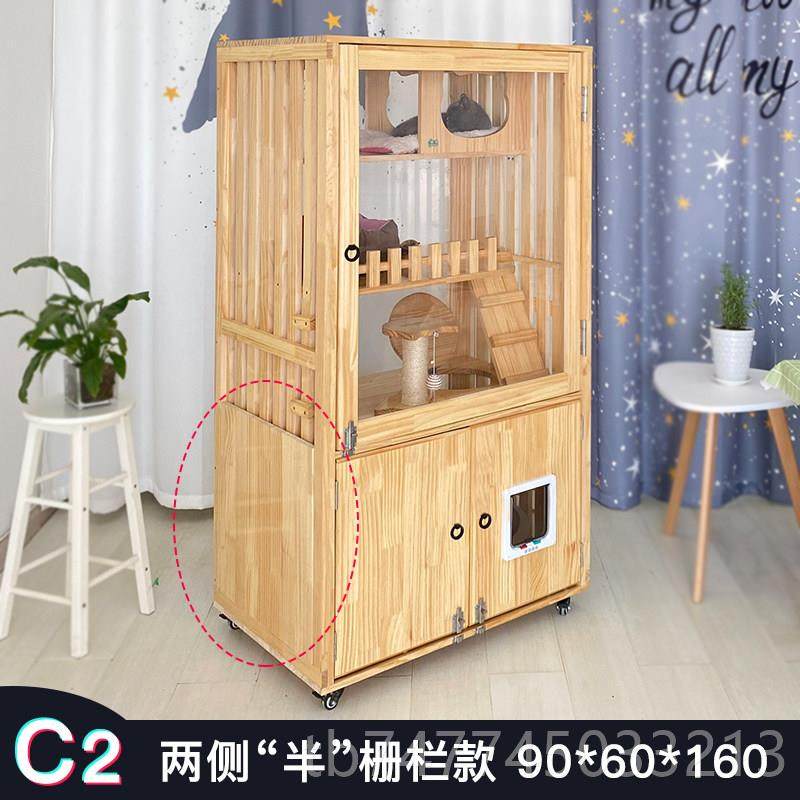 新款华别墅自带猫猫砂豪盆猫笼实木柜子两层带私房串餐饮玩具专卖,宠物/宠物食品及用品,狗笼子,淘宝优惠券,粉丝福利购,淘宝优惠卷