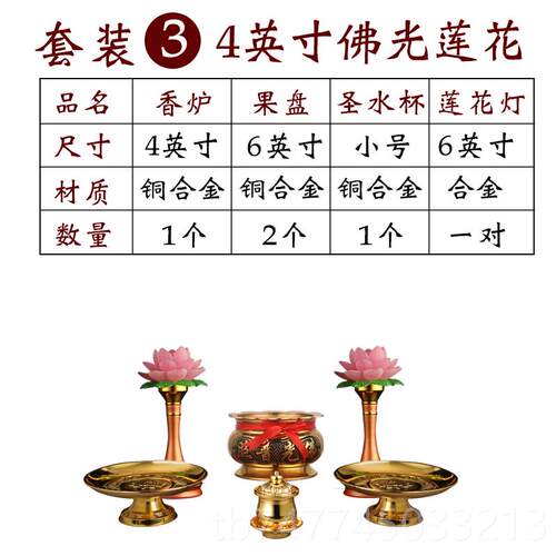 新款花边无耳香炉纯黄铜电灯铜制禅果盘古典奉意家用供室内仙烛神