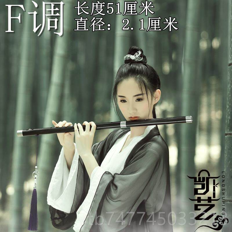 新款白玉笛子古风器精E制调F学生初学横笛G成人专业演奏检定考试