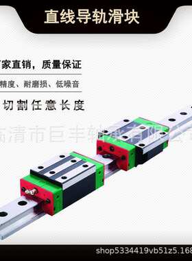 国产直线导轨滑块线轨HGH30CA HGW30CC CB HGR30 四方 法兰 精密