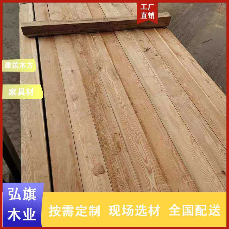 落叶松包装木条口料防腐木烘干板材工程建筑木方落叶松实木薄板