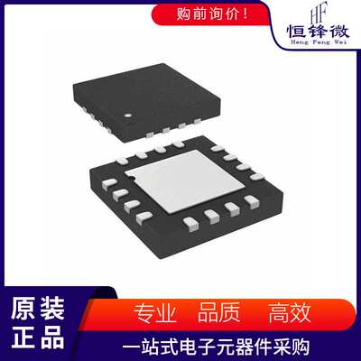AD8318SCPZ-EP-R2 丝印 封装LFCSP-16 射频检测器 集成电路iC芯片