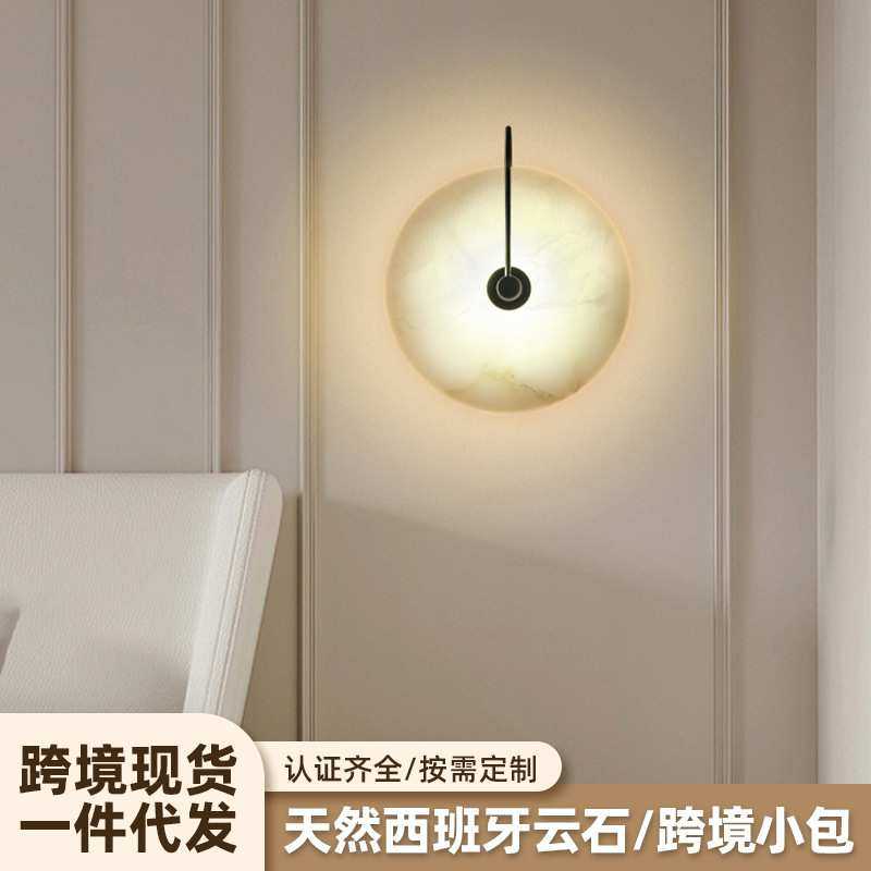 led云石壁灯 高端品质酒店民宿家用客厅走廊玄关卧室床头室内壁灯