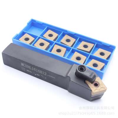 跨境1件MCSNL1616H12 车床车刀架+10件CNMG120408-MA硬质合金刀片
