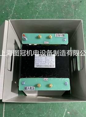 380v转220v变110v36v24v单相控制隔离行灯变压器DG-1K2K3K5K10KVA