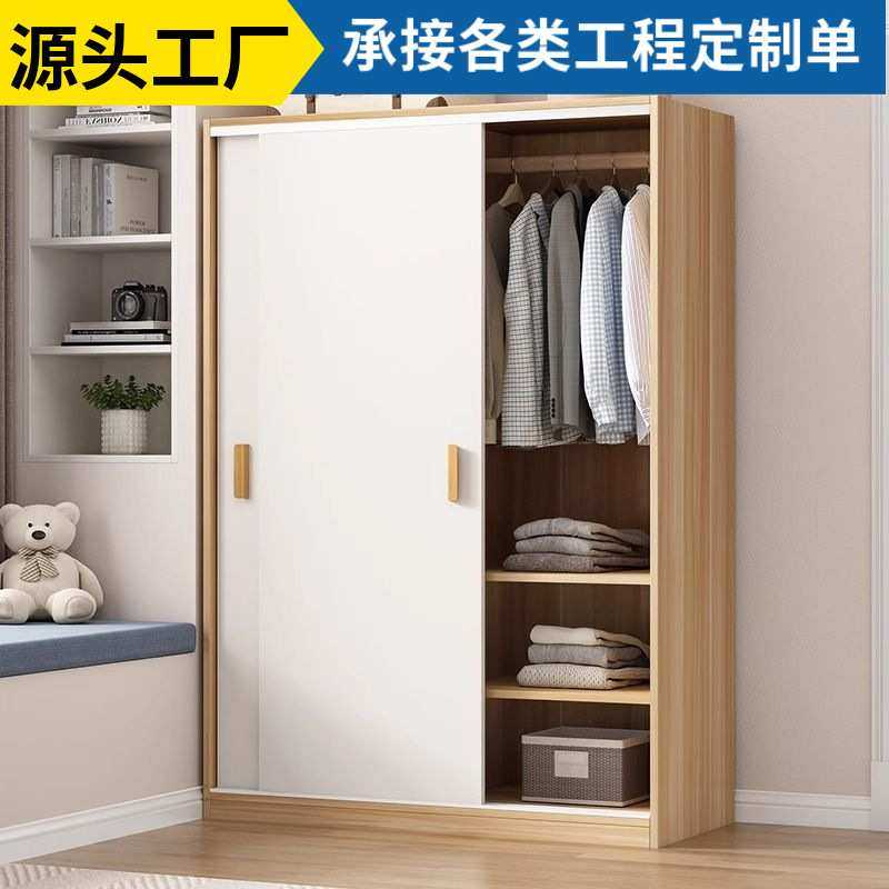 衣柜家用卧室木质推拉门儿童收纳柜小户型2024新款衣橱出租屋宿舍,3C数码配件,摄像机配件,淘宝优惠券,粉丝福利购,淘宝优惠卷