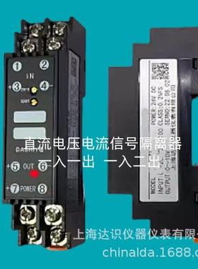 PH20766 PH20722 PH20366 PH20266 PH20166 PH20711信号分配器