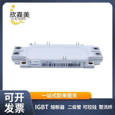 FF300R12ME4 FF300R17KE3 FF300R17KE4 晶体管 功率IGBT模块现货