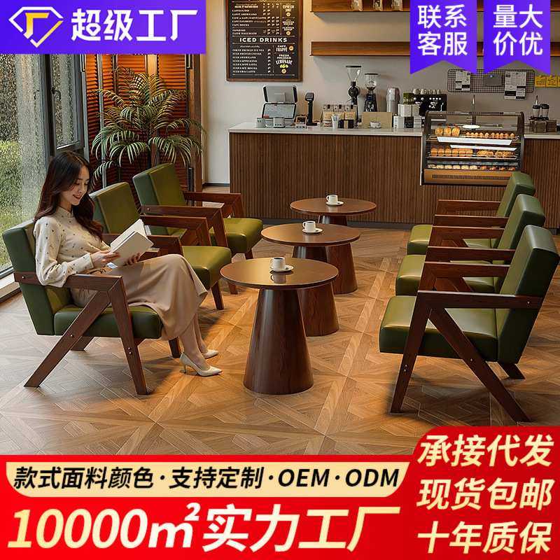咖啡厅桌椅组合茶楼酒吧奶茶店单人沙发椅子民宿酒店休闲区中古风,3C数码配件,摄像机配件,淘宝优惠券,粉丝福利购,淘宝优惠卷