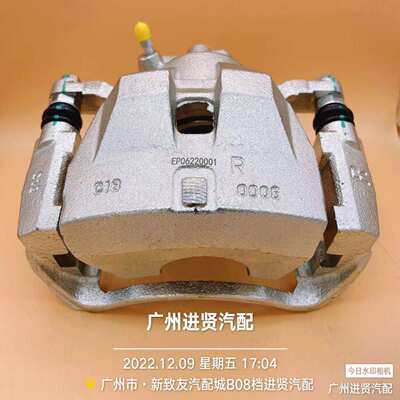 47730-06270 47730-33340适用丰田06款凯美瑞ACV40前右轮刹车分泵