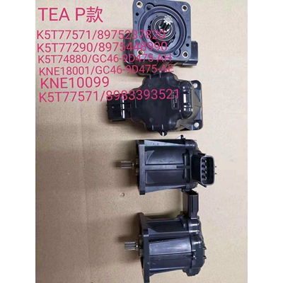 P款Turbocharge isuzu RHF55 涡轮增压执行器废气循环8975237820