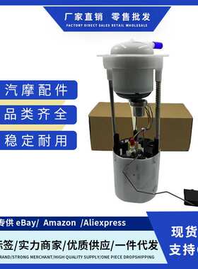 8R0919051H 8R0919051E燃油泵总成适用于奥迪新款Q5/Macan
