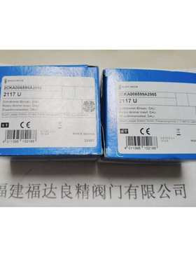 Busch-Jaeger 2117 U / DALI Poti 调光开关