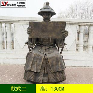 现货玻璃钢仿铜民族英雄林则徐人物雕塑禁烟禁毒主题虎门销烟雕塑