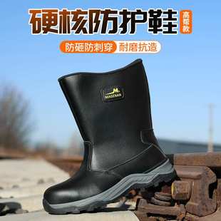 高帮劳保鞋劳保靴油田靴防砸防刺穿高筒防护防沙尘耐磨抗造不闷脚