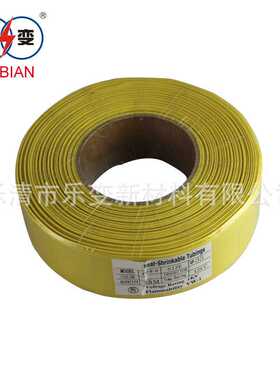 乐变1kv黄色加厚高压套管 母排铜牌高压热缩管