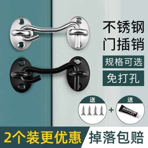 门锁家用通用型门栓免打孔厕所室内锁具卫生间锁浴室寝室门扣锁扣