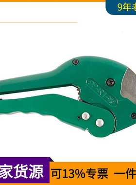 久通PPR不锈钢42mm管子割刀/中型铝合金割管器PVC切管器