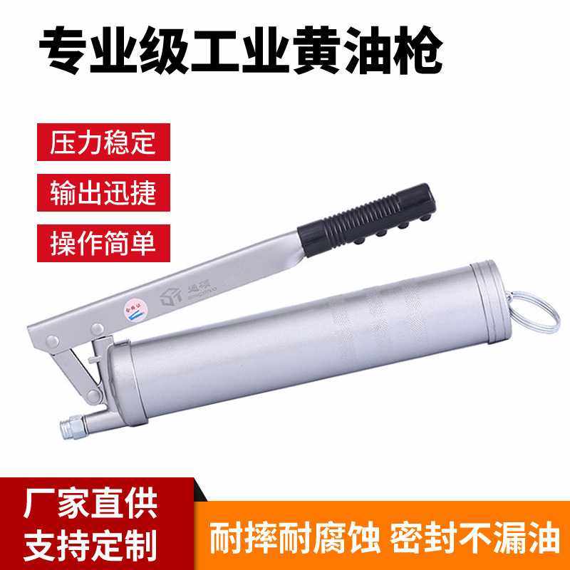 注油器拉环款高压黄油机手动单压黄油枪挖掘机重型汽车手动牛油枪,五金/工具,润滑设备及工具,淘宝优惠券,粉丝福利购,淘宝优惠卷