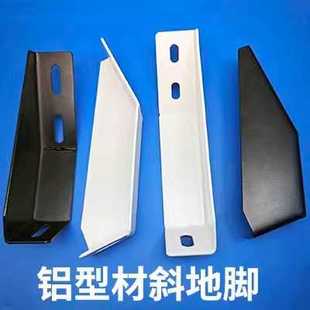 铝材角度调节板3030/4040铝型材任意连接件工业自动化多角度适配