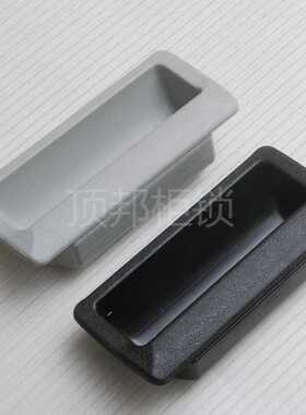 dinbong LS532 ABS尼龙材质 工具箱机械柜门拉手 机箱机柜配件