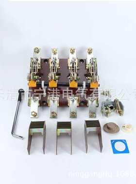 宁港现货供应隔离开关HS13BX-600A/41双投式刀开关