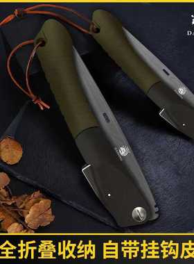 大鸿折叠锯210mmsk85钢锋利户外手锯果树锯园艺锯子