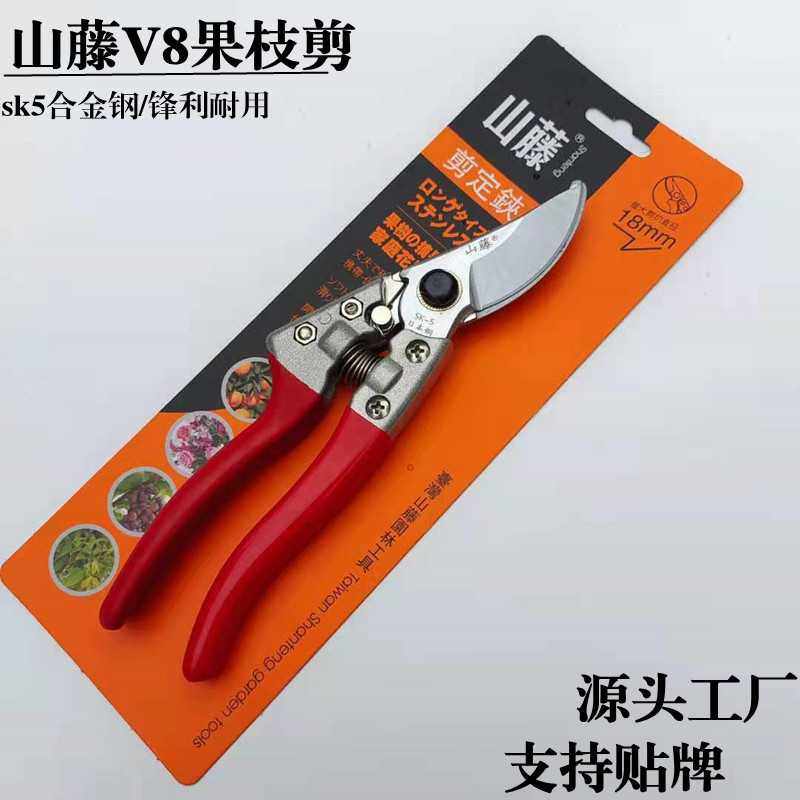 供应山藤8寸沾塑柄果枝剪园林修枝剪V8园林剪省力剪园林专用,五金/工具,园艺剪,淘宝优惠券,粉丝福利购,淘宝优惠卷