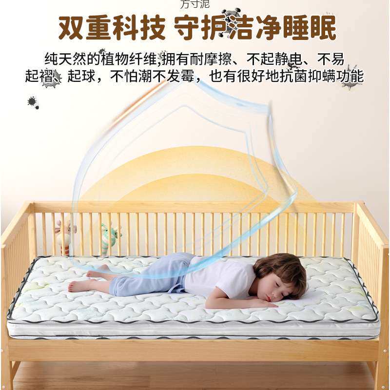 护脊婴儿床垫椰棕乳胶垫儿童拼接床垫子宝宝幼儿园床褥垫外贸