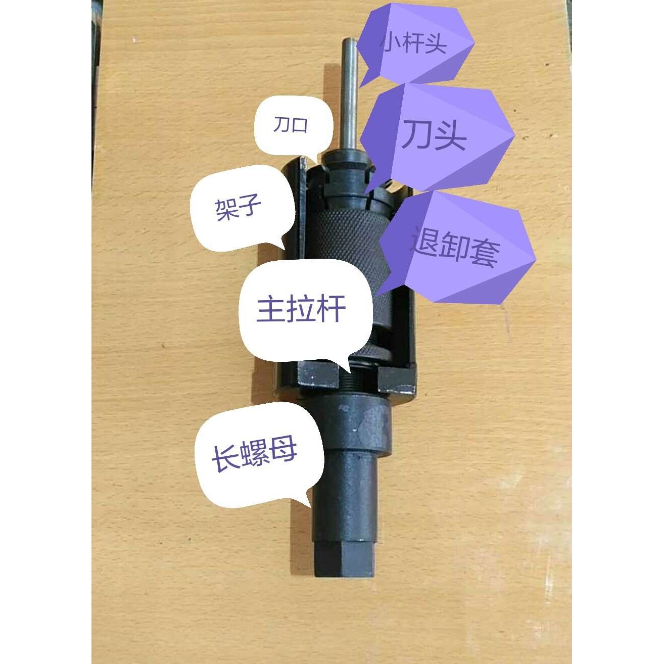 适用康明斯气门座圈拉取器柴油机发动机专用工具