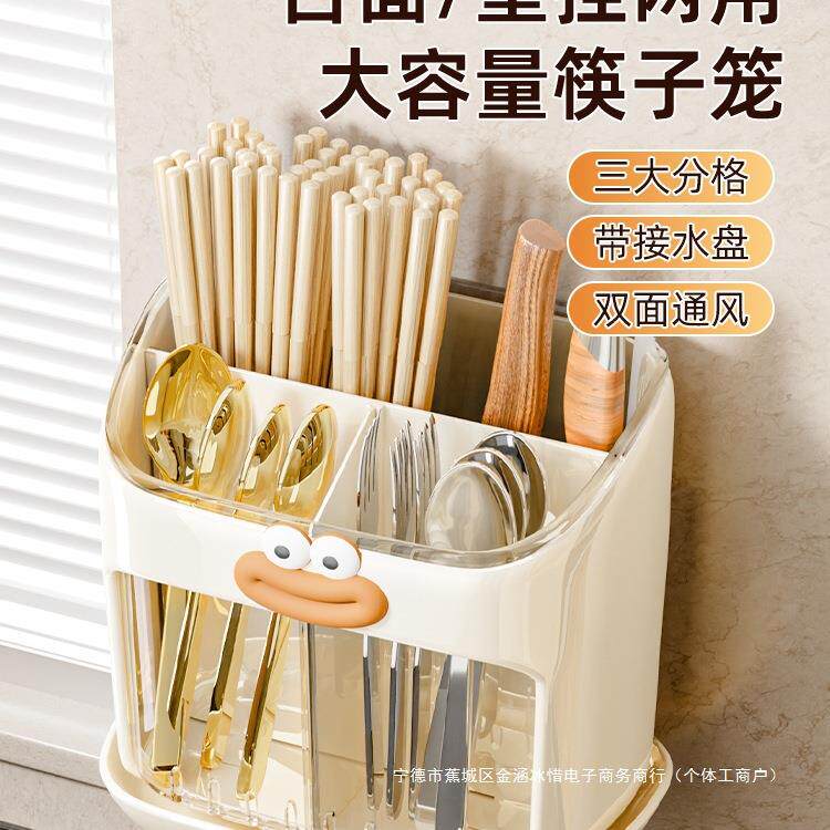 厨房筷子盒2025新款置物架多功能筷笼架子沥水收纳家用壁挂式筷筒