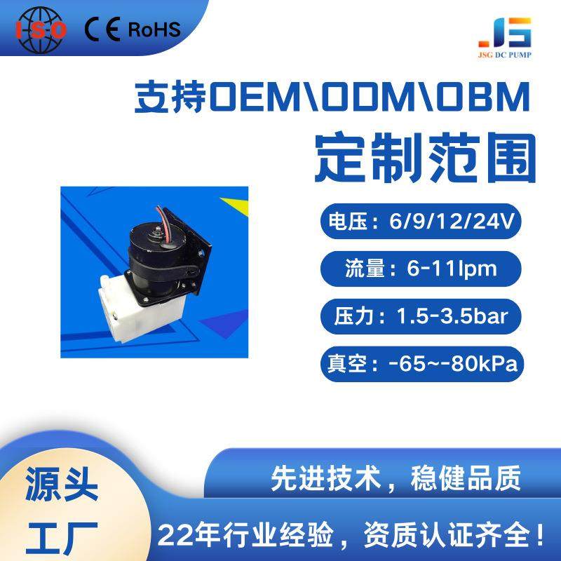 12V直流无刷气泵6V小型静音隔膜泵加压电动迷你卧式汽车抽打两用,模玩/动漫/周边/娃圈三坑/桌游,模型制作工具/辅料耗材,淘宝优惠券,粉丝福利购,淘宝优惠卷