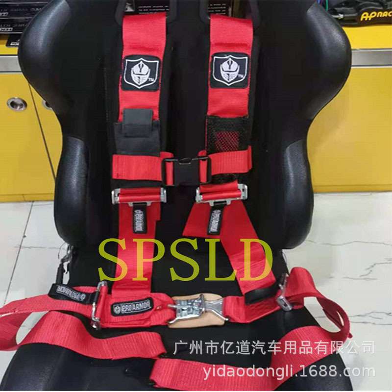 适用卡丁车安全带 越野卡丁吉普四点式安全带 改装赛车通用安全带