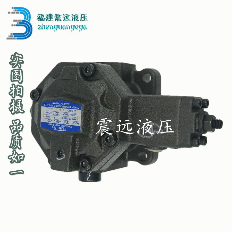 油研YUKEN叶片泵SVPF-30-70-20SVPF-30-35-20YUKE叶片泵