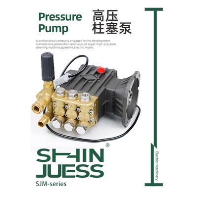 关停高压自助洗车机泵头清洗泵高压洗车水泵清洗柱塞泵