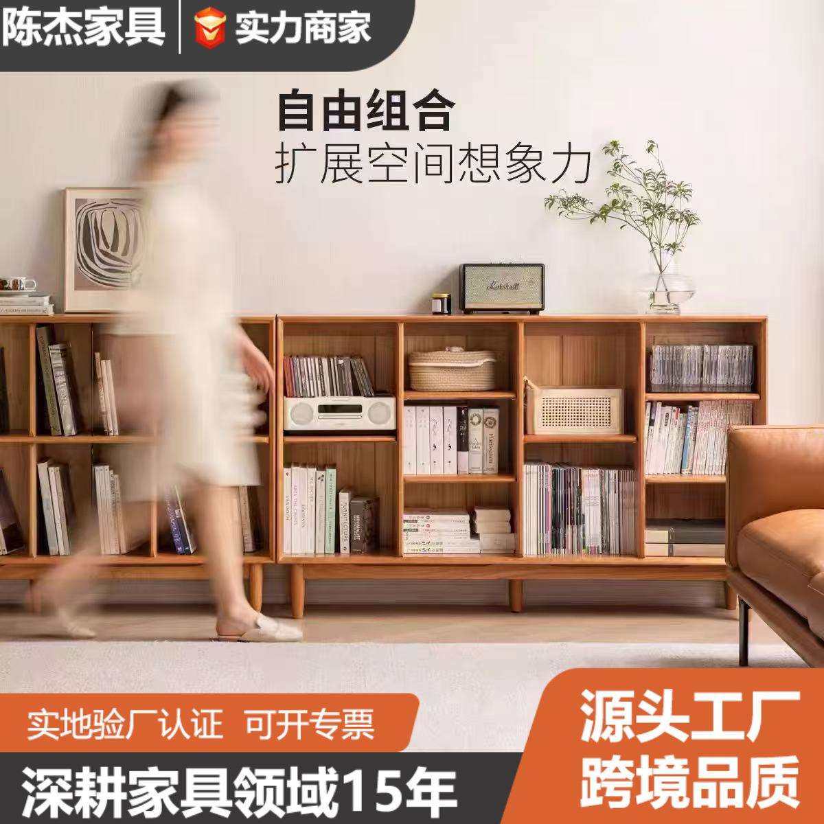 书柜实木置物架落地一体靠墙收纳置物架卧室儿童简约书架幼儿园,模玩/动漫/周边/娃圈三坑/桌游,模型制作工具/辅料耗材,淘宝优惠券,粉丝福利购,淘宝优惠卷