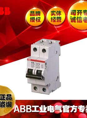 ABB单磁微型断路器M202M-K25;2TAZ114200R0257