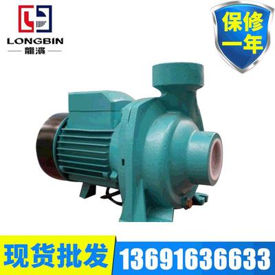 利欧离心增压泵XHM/5AM小型单级耐腐蚀卫生离心泵