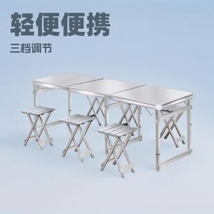 户外折叠桌椅便携摆摊地推桌展业桌广告活动轻便简易烧烤野餐桌