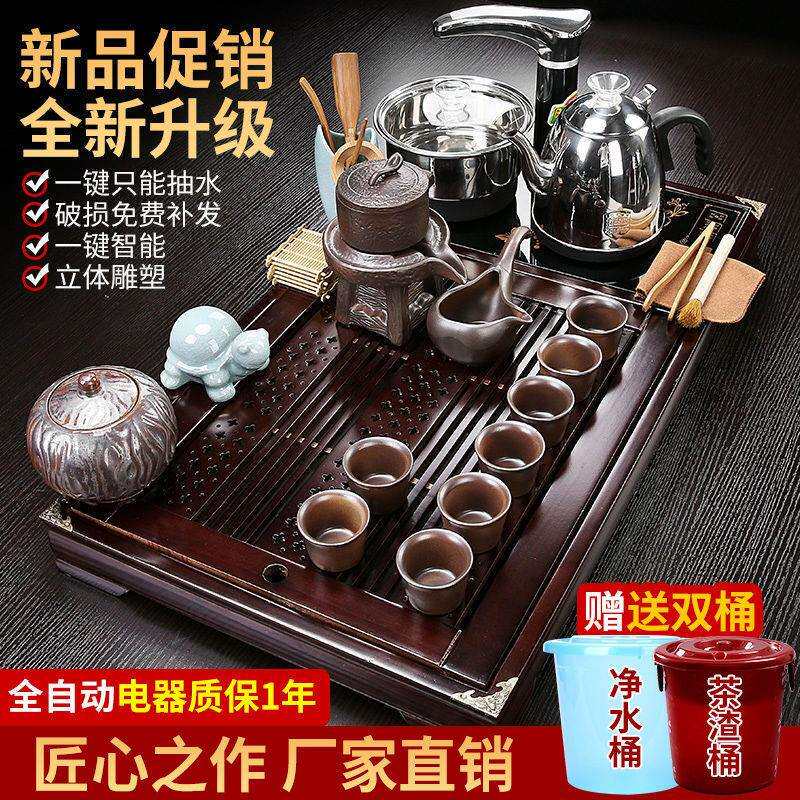 茶台全自动茶具整套客厅紫砂茶道全套一体陶瓷茶盘家用实木电磁炉