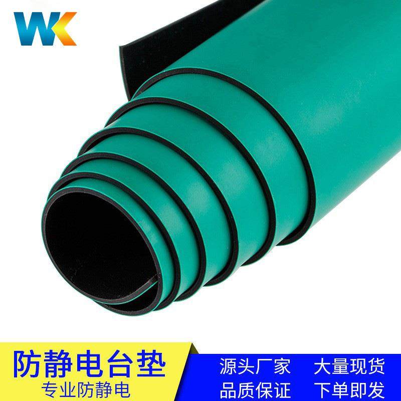 耐磨抗拉丝防静电耐高温绿色桌垫绝缘橡胶地垫胶工作防静皮电台垫,模玩/动漫/周边/娃圈三坑/桌游,模型制作工具/辅料耗材,淘宝优惠券,粉丝福利购,淘宝优惠卷