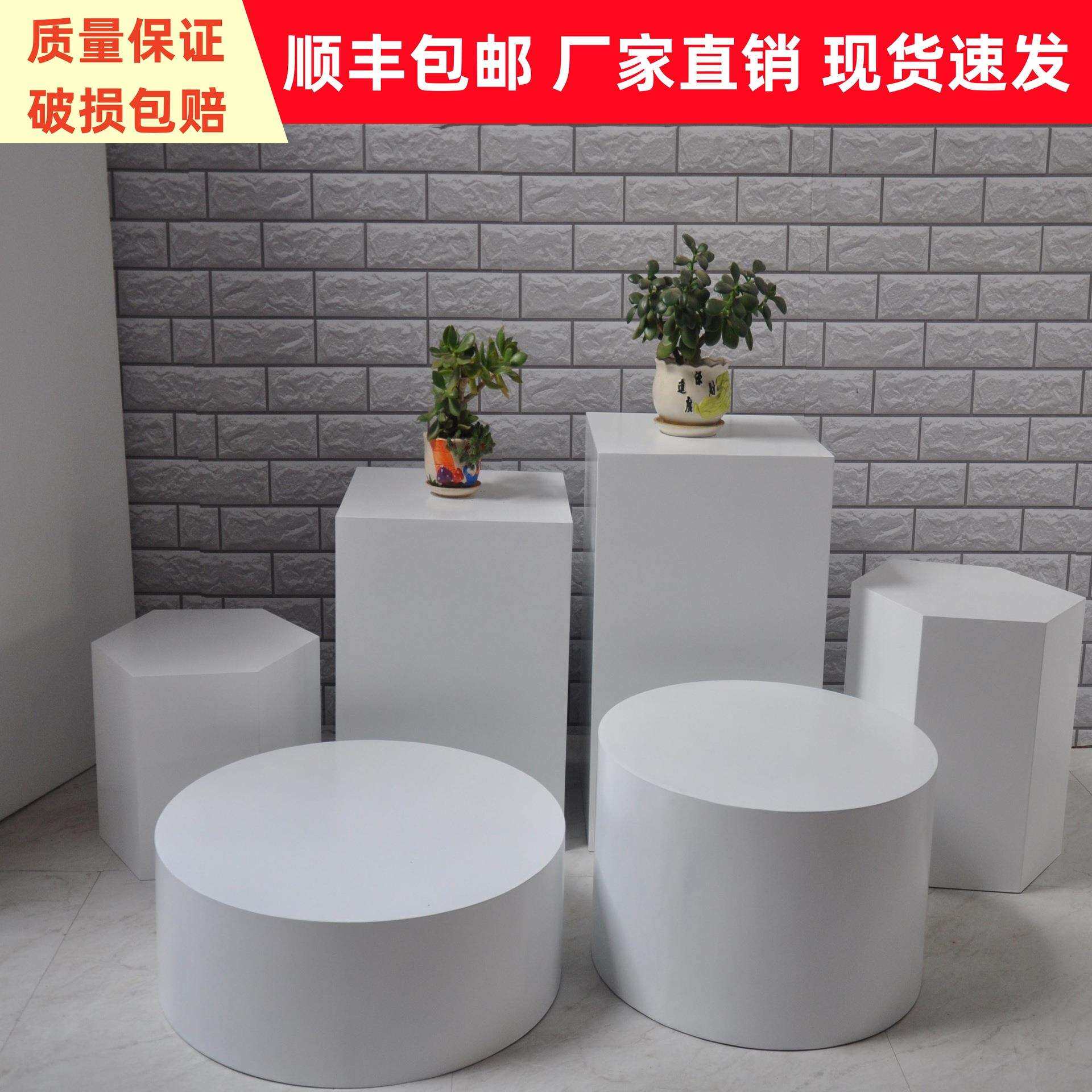 白色烤漆展台圆柱体摆件底座圆形长方形六边形橱窗模特地台展示台