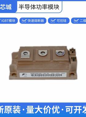 富士2MBI200U4H-120-50IGBT散热器双向可控硅全国发货