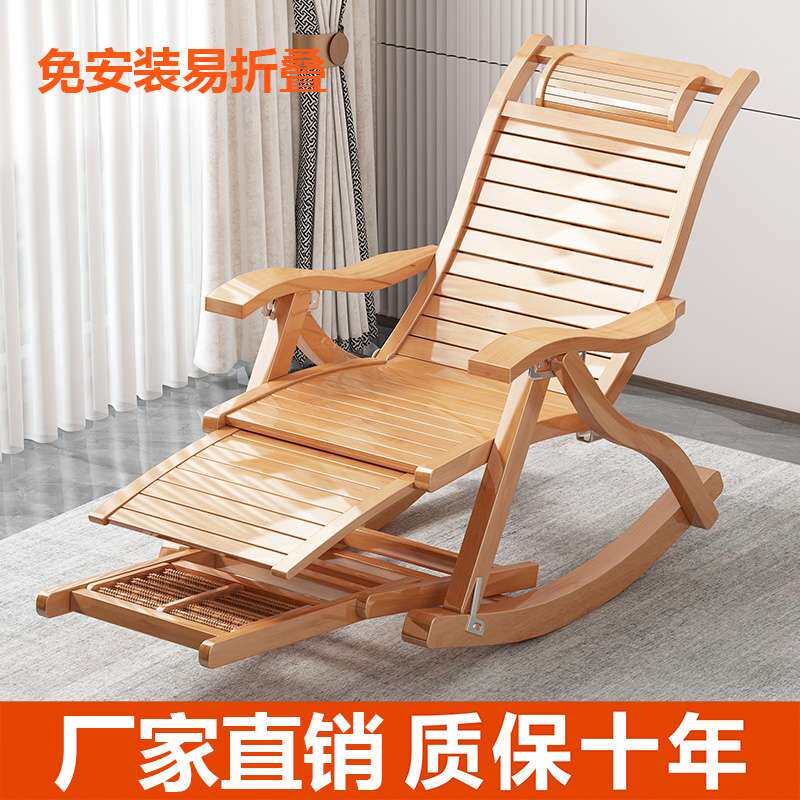 竹躺椅折叠大人摇摇椅家用午休凉椅懒人老人阳台休闲逍遥藤摇椅子
